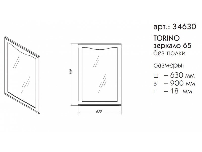 Купить Зеркало Caprigo Aspetto Torino 34630 65 см, цвет L-809 шоколад