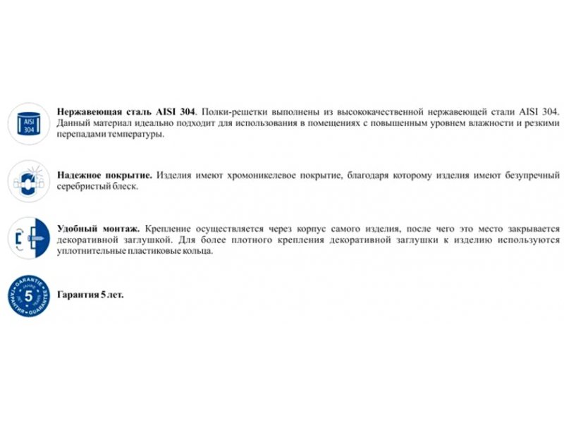 Купить Полка металлическая прямая WasserKRAFT К-1411
