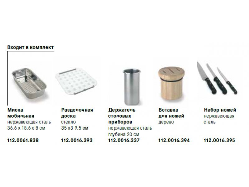 Купить Мойка Franke LARGO LAX 214, 127.0016.450, установка сверху, SlimTop, правая, нержавеющая сталь, полированная, 100*51 см