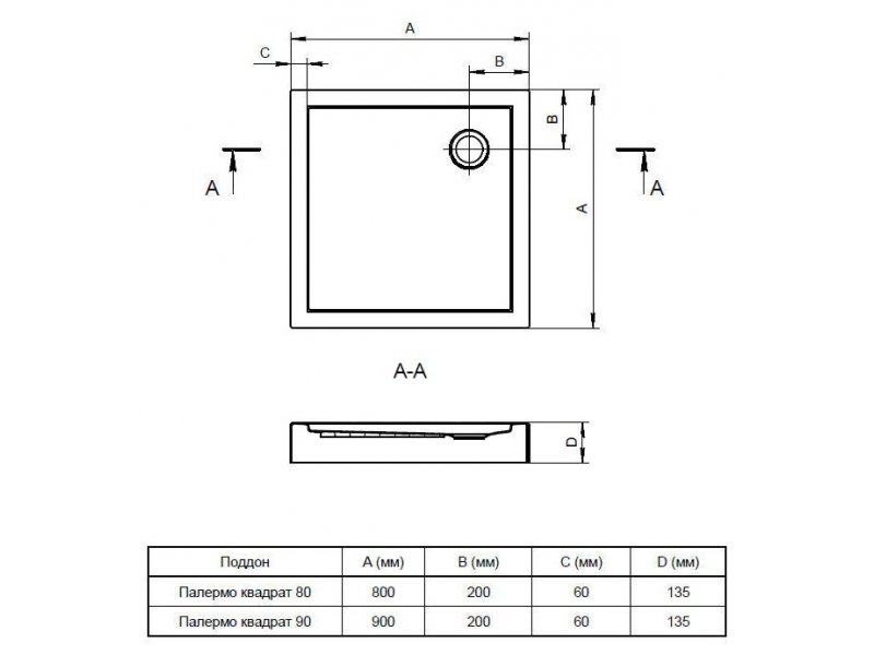 Купить Душевой поддон Santek Палермо 80 x 80 см, 1.WH30.2.475, акриловый, квадратный, белый