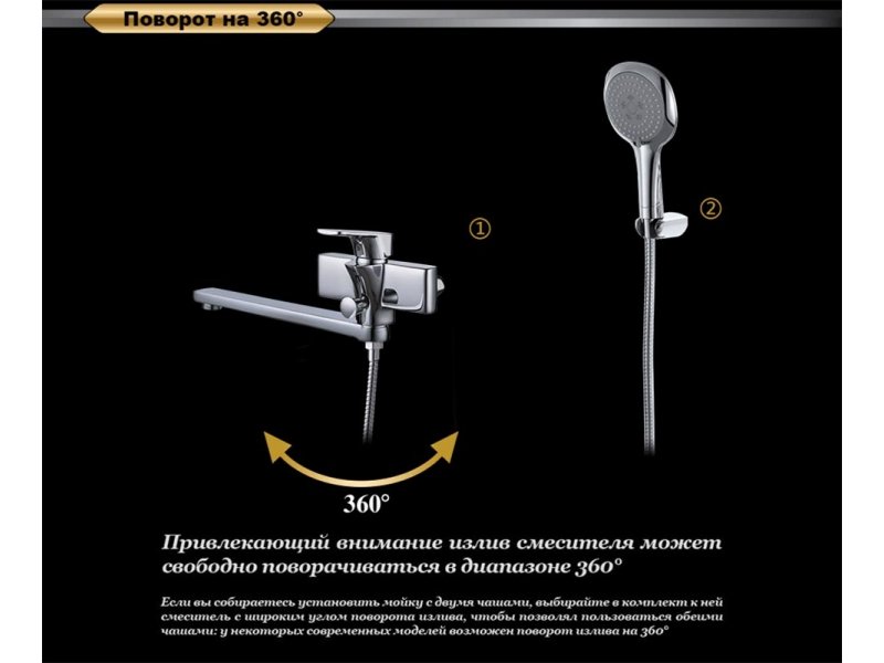 Купить Смеситель D&K Berlin Freie DA1433301