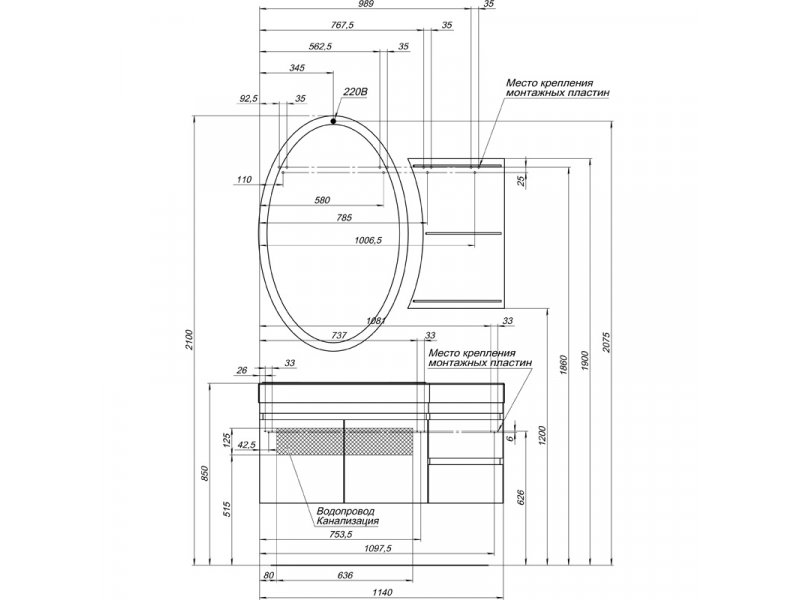 Купить Тумба под раковину Aquanet Опера 2-115 L (2 дверцы, 2 ящика) 00169612, левая, цвет черный
