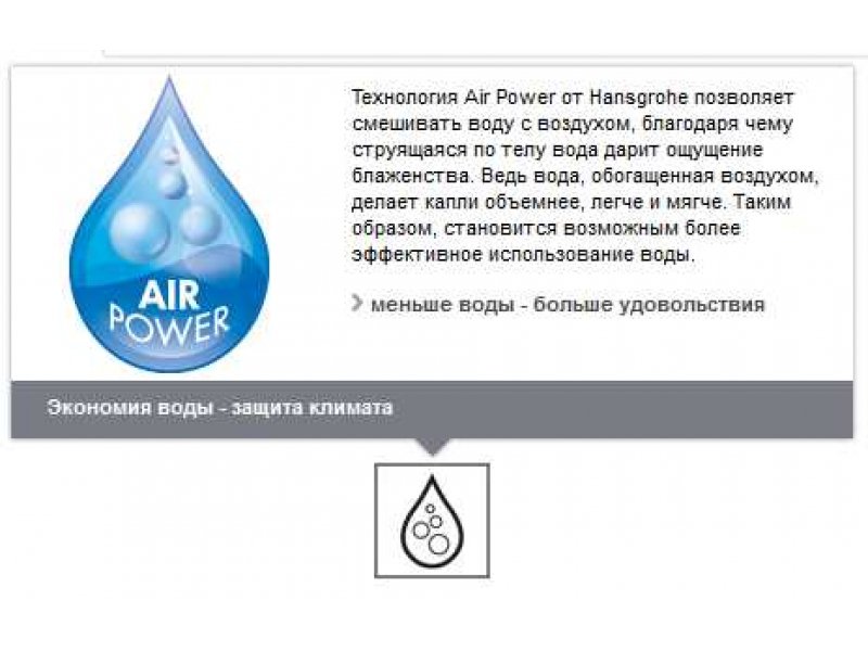 Купить Душевая система AXOR Front Showerpipe 26020000