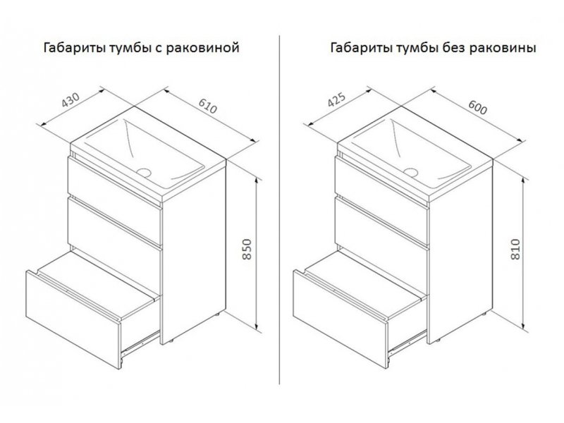 Купить Тумба под раковину Am.Pm Gem S 60 напольная, со встроенной ступенькой для детей, белый глянец, M91FSX0602WG