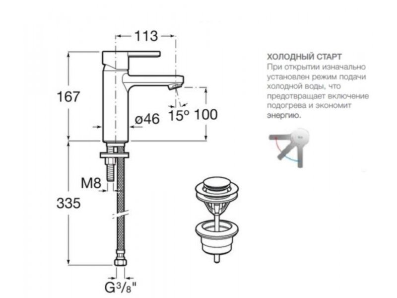 Купить Смеситель для раковины Roca Naia, хром, 75A3296C00
