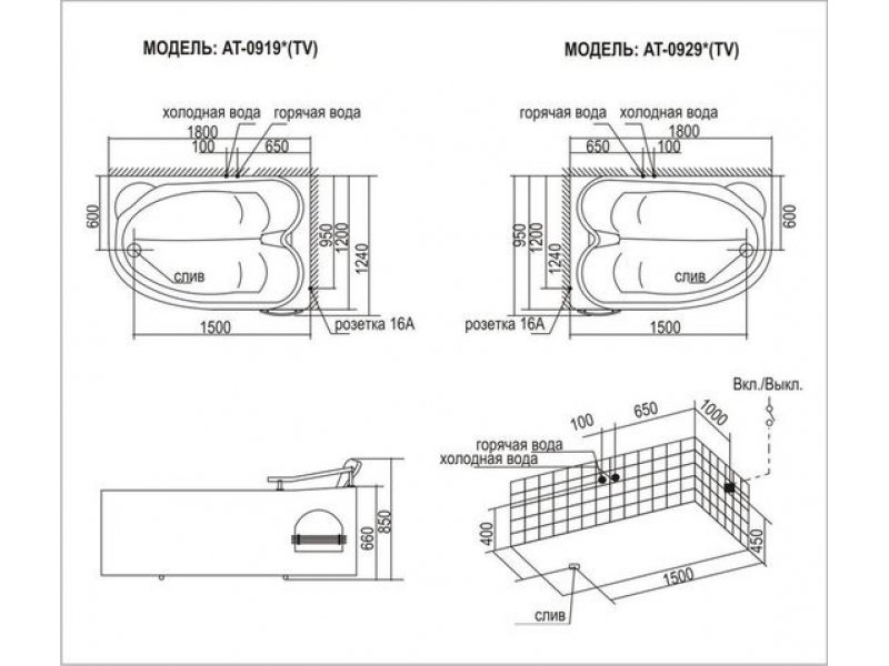 Купить Ванна гидромассажная Appollo АT-0919R ll/AT-0929L ll 180*125 см
