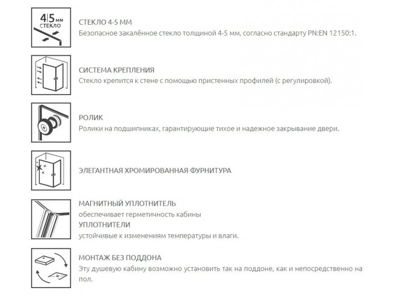 Купить Душевой уголок Radaway Classic A, 90 х 90 х 185 см, стекло коричневое, профиль белый, 30000-04-08
