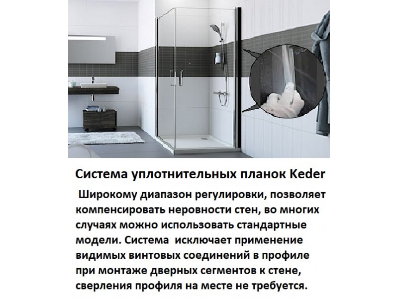 Купить Душевой уголок Huppe Fracture 2.CU0606.069.321 100 x 100 x 190 см, профиль серебро с ярким блеском