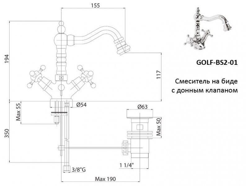Купить Смеситель Cezares GOLF-BS2-02 для биде, бронза