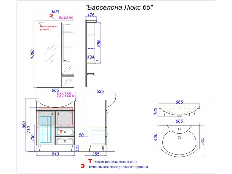 Купить Тумба под раковину Aqwella Барселона Т6/к 65 см BA0106K