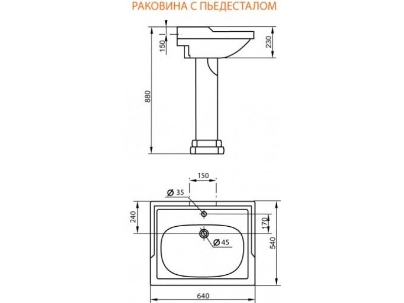 Купить Раковина Cezares Laredo CZR-398-T