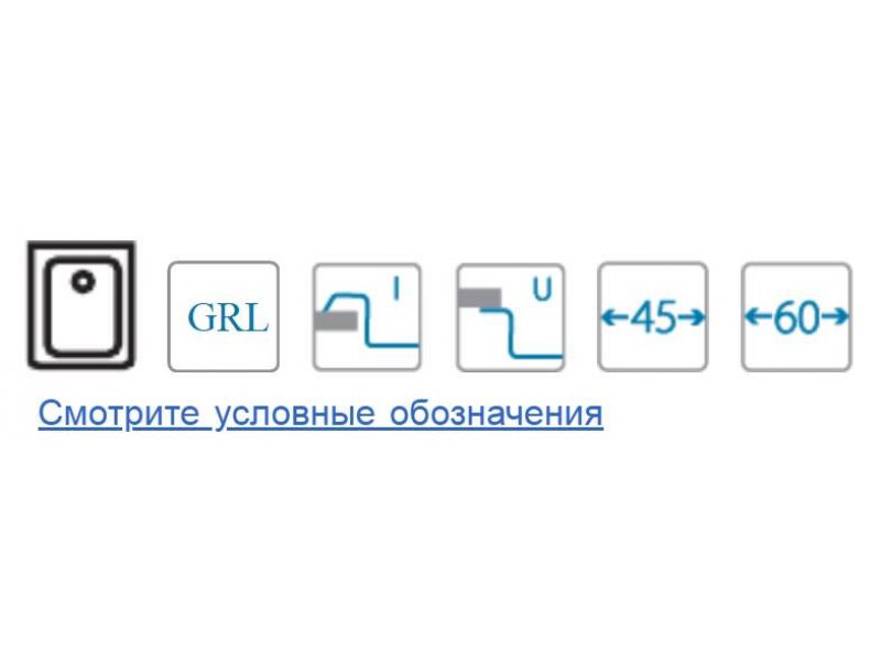 Купить Мойка кухонная Alveus Granital Atrox 20 1131986 470х500 мм, белый