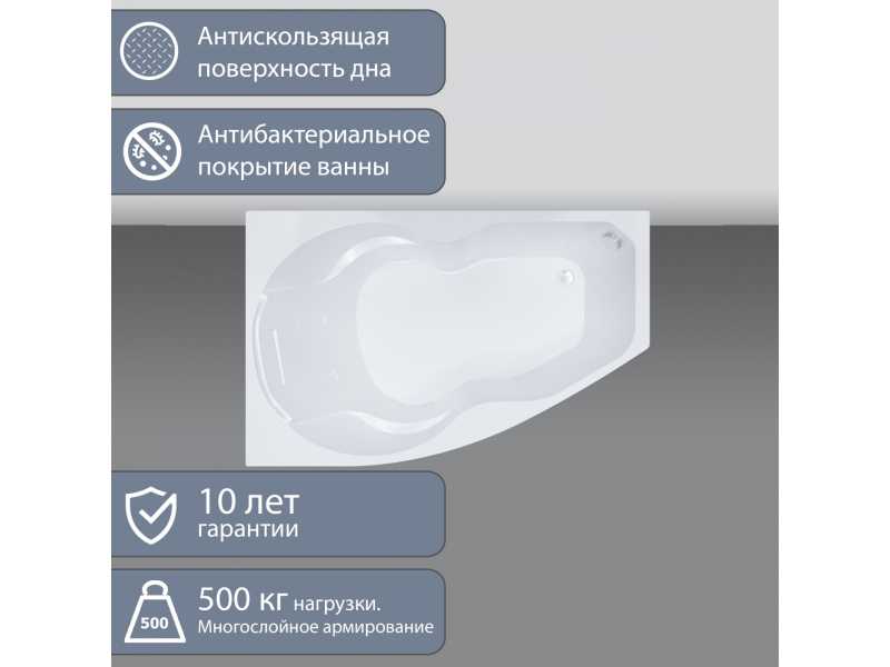 Купить Акриловая ванна Triton Лайма 160 х 95 см L/R с каркасом (Н0000000175/Н0000000174)