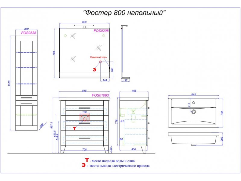 Купить Зеркало Aqwella Фостер 80 FOS0208DS с полочкой