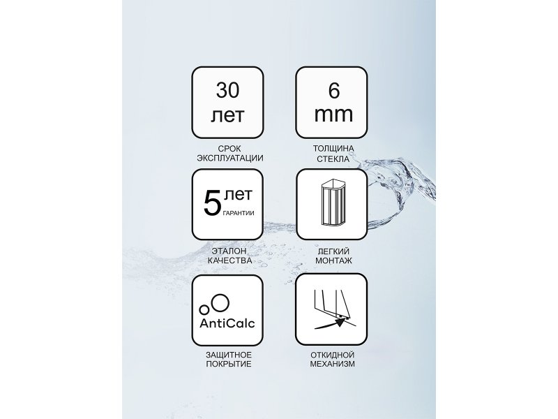 Купить Душевой уголок Ravak Blix Slim BLSCP4-90, 90 х 90 см, профиль блестящий, витраж транспарент, X3BM70C00Z1