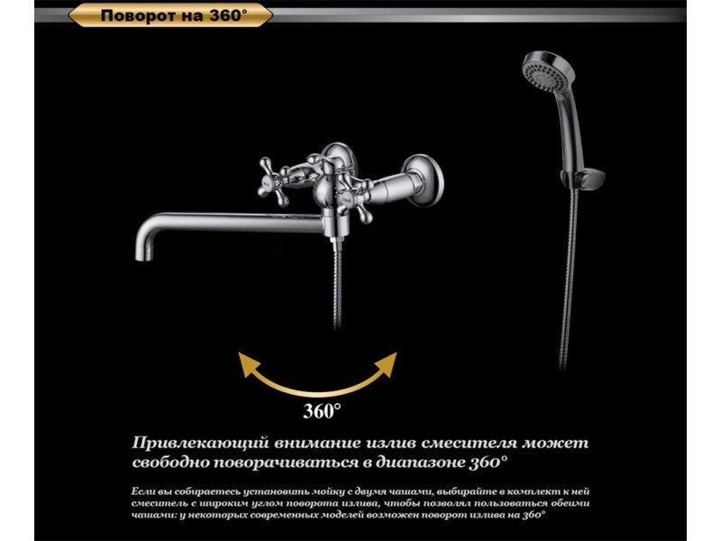 Купить Смеситель D&K Hercules Hessen DA1423341