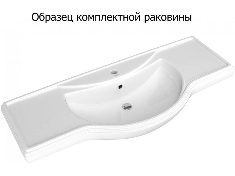 Купить Тумба с раковиной Aquanet Остин 00212634 120 см напольная/подвесная, цвет дуб кантербери/белый