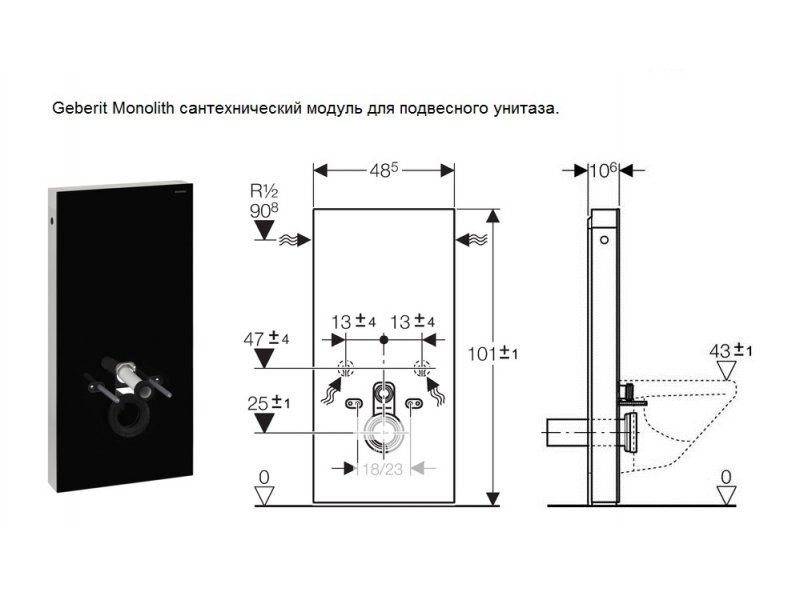 Купить Сантехнический модуль Geberit Monolith Premium 131.021.SJ.1 для подвесного унитаза, черный