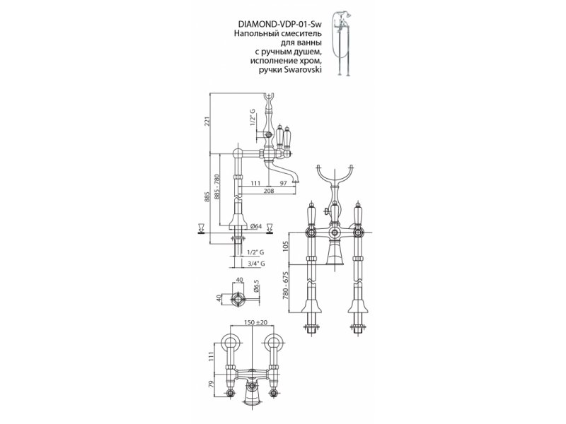 Купить Смеситель Cezares DIAMOND-VDP-02-Sw для ванны и душа, напольный, бронза, ручки Swarovski