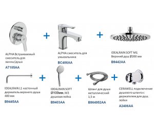 Набор смесителей для ванной Ideal Standard «Alpha 7 в 1» BD003AA, хром