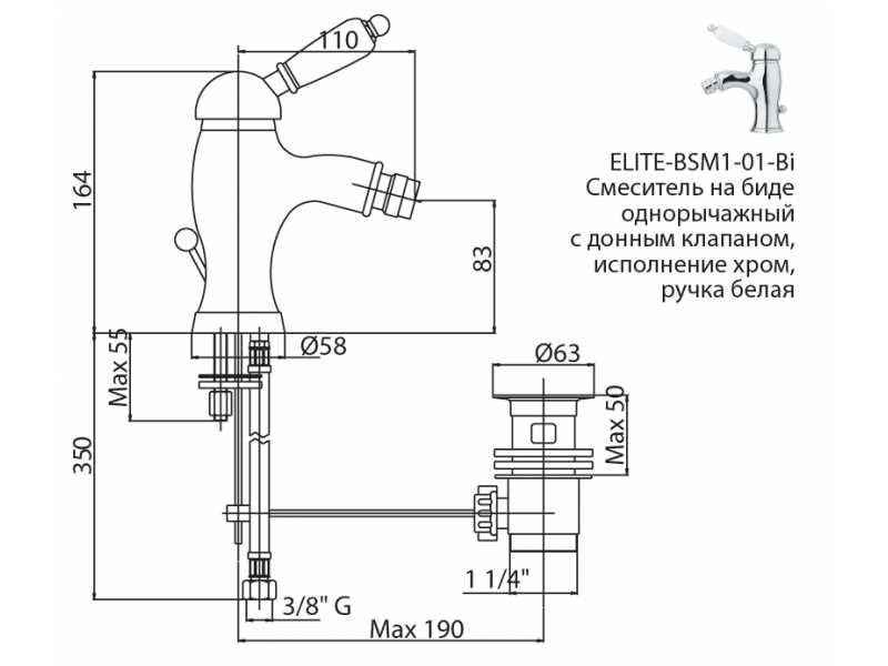 Купить Смеситель Cezares ELITE-BSM1-01-Bi для биде, хром, ручка белая