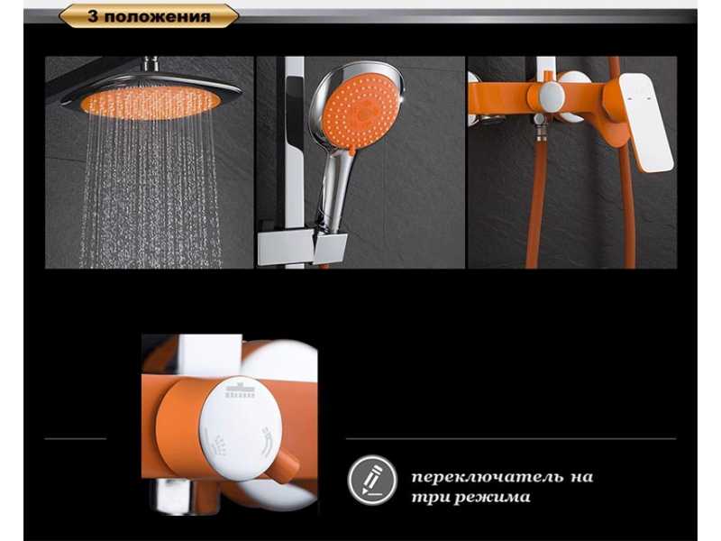 Купить Душевая система D&K Berlin Kunste DA1433713A02 оранжевый