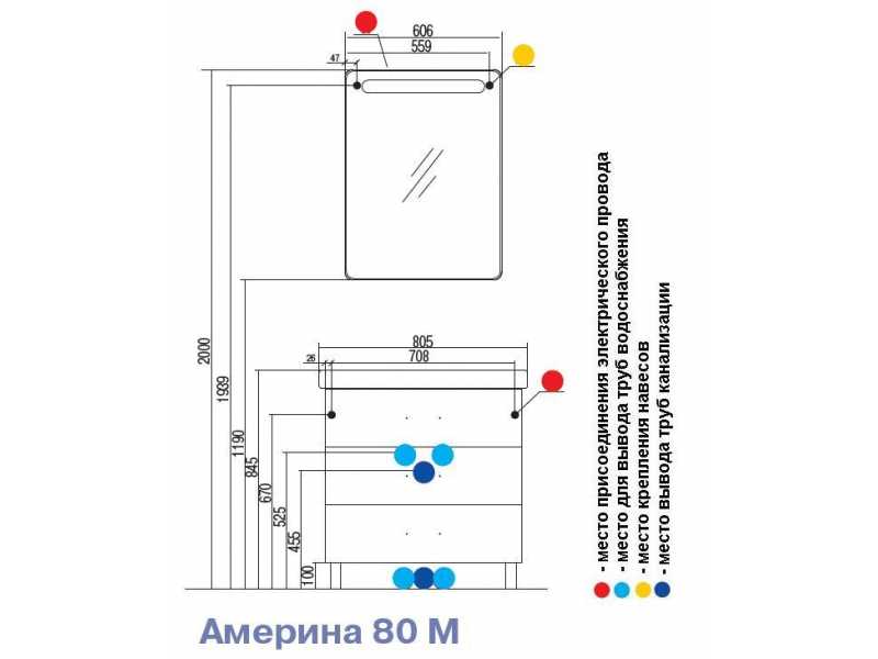 Купить Тумба под раковину Акватон Америна 80 М, 1A169101AM430, темно-коричневая