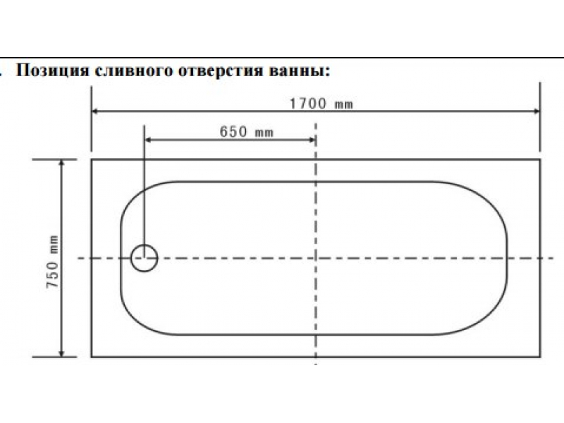 Купить Ванна гидромассажная акриловая Appollo А-1702Q 170 х 75 см