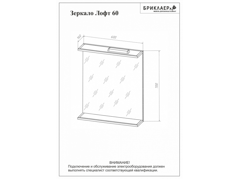 Купить Зеркало Бриклаер Лофт 60 см с подсветкой, цвет метрополитен грей