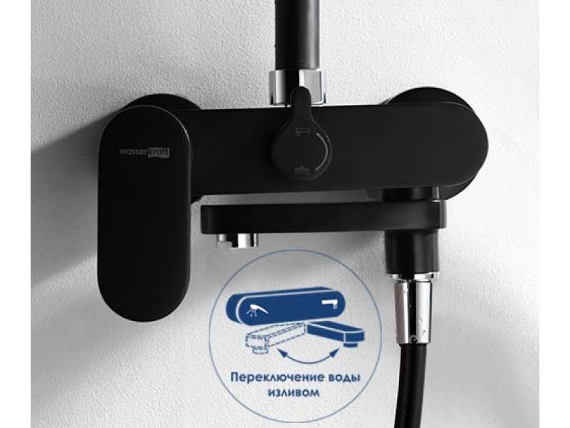 Купить Душевая система WasserKRAFT A17401, покрытие Soft-touch