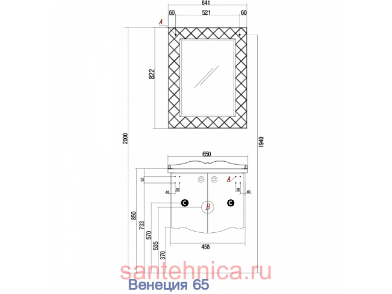 Купить Тумба Акватон Венеция 65 1A155201VN940, бордо темный