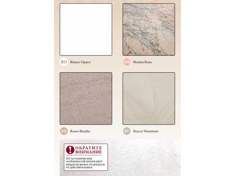 Купить Тумба под раковину BelBagno Regina REGINA-1000-2C-SO-MR-BLUM, 100 х 45 х 55 см, Marmo Rosa