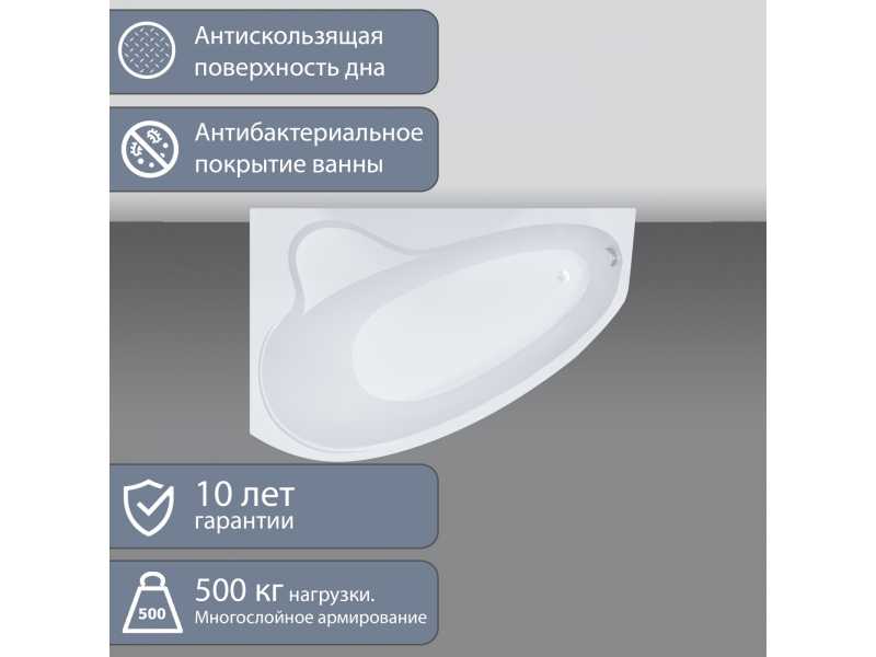 Купить Акриловая ванна Triton Пеарл-Шелл L/R с каркасом (Щ0000044613/Щ0000044614)
