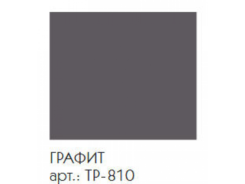 Купить Шкаф-пенал Caprigo Accord 45 2251, цвет TP-810 графит