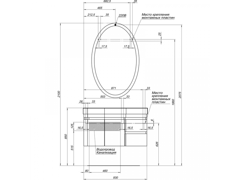 Купить Тумба под раковину Aquanet Сопрано 2-95 L (2 дверцы, 2 ящика) 00169631, левая, цвет белый