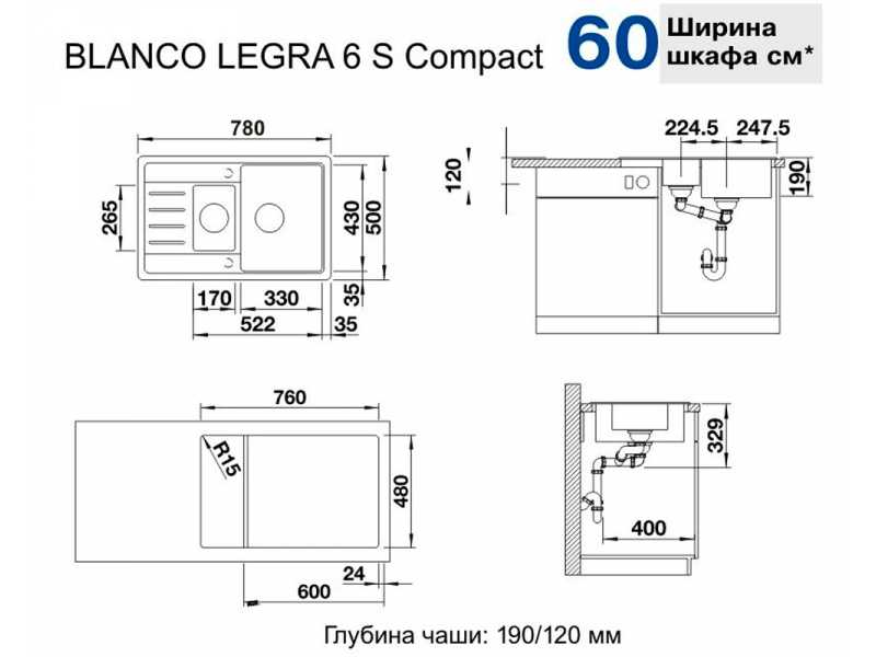 Купить Мойка Blanco Legra 6 S Compact Silgranit белая, 521304