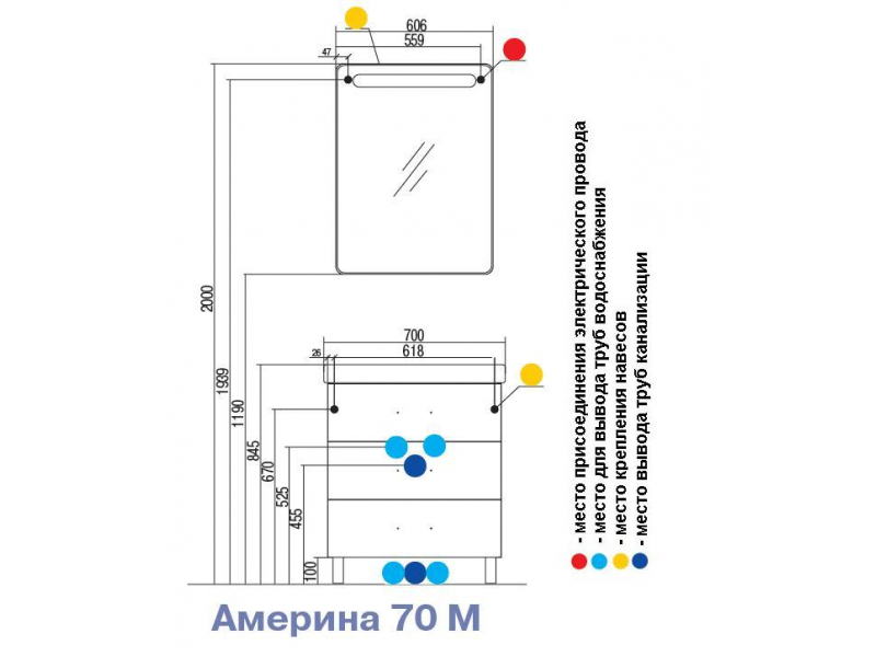 Купить Тумба Акватон Америна 70 М, 1A169001AM430, темно-коричневая
