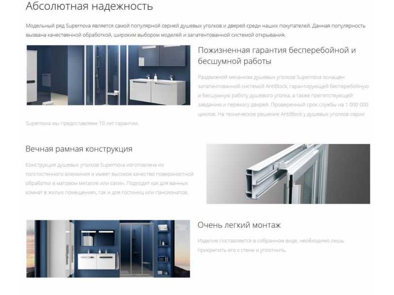 Купить Душевой уголок Ravak Supernova SKCP4-80 Sabina, профиль сатин, витраж перл полистирол, 31144VU0011