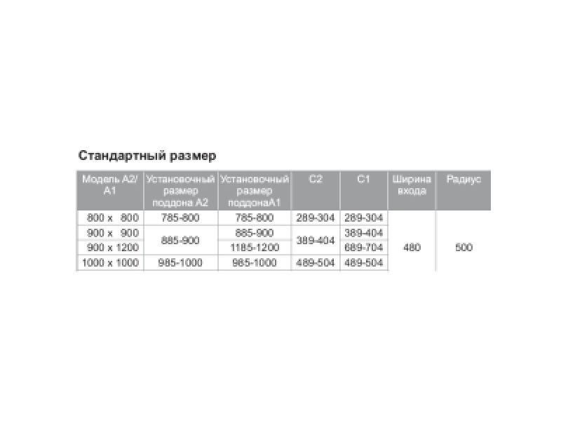 Купить Душевой уголок Huppe 501 Design, 100 х 100 х 190 см, стекло прозрачное (510902087321/510902092322)