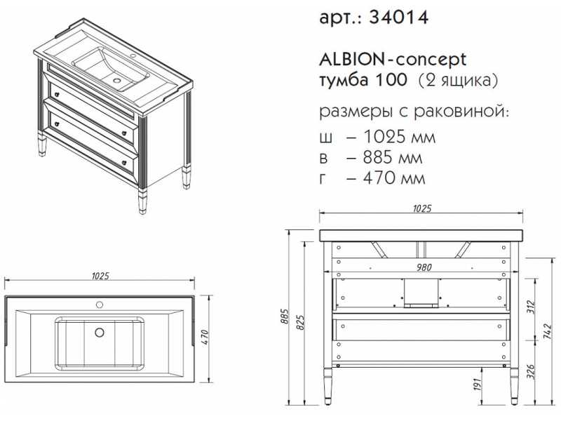 Купить Тумба под раковину Caprigo Aspetto Albion Concept 100 34014, 2 ящика, цвет TК-663 деним