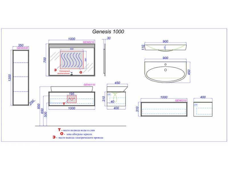 Купить Тумба под раковину Aqwella Genesis 1000 GEN0110W, белый