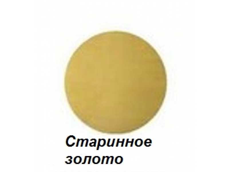 Купить Полотенцесушитель электрический Margaroli Sereno 582 ВОХ 58232504AGB, высота 73 см, ширина 42 см, старинное золото