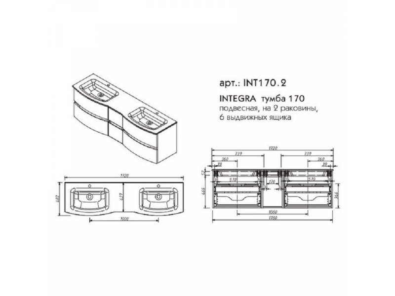 Купить Тумба под раковину Caprigo Integra 170 INT170.2, цвет B023 оливковый