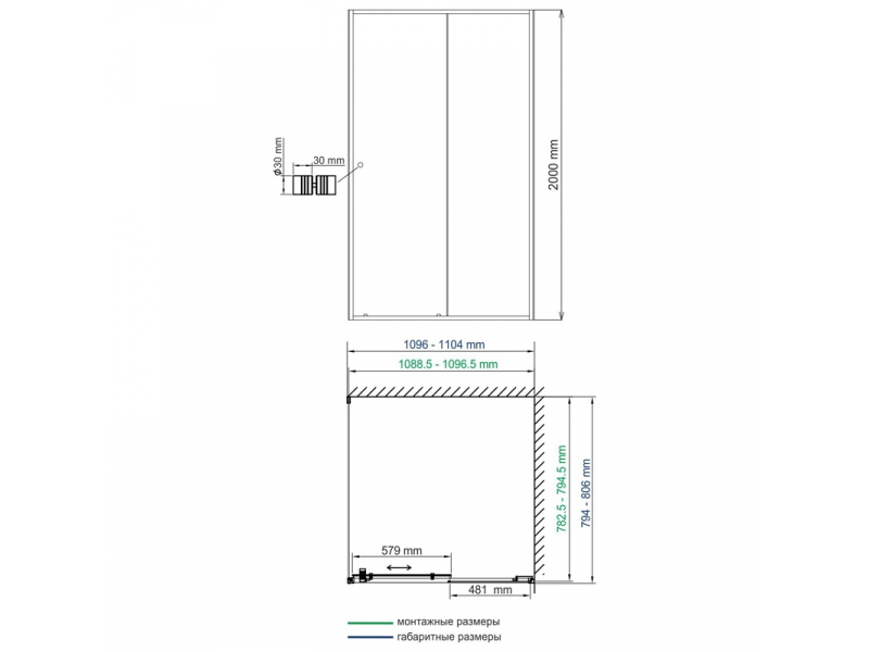 Купить Душевой уголок WasserKRAFT 61S14, прямоугольный, 110 х 80 см