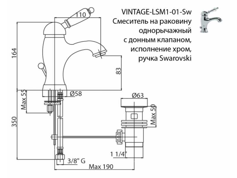 Купить Смеситель Cezares VINTAGE-LSM1-01-Sw для раковины, хром, ручка Swarovski