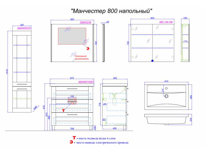 Купить Тумба под раковину Aqwella Манчестер MAN01083, 80 см, напольная