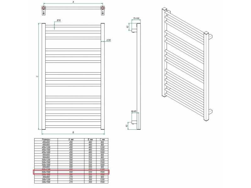 Купить Полотенцесушитель электрический Grota Classic 63 x 150 см, ширина 63 см, высота 150 см, крашеный белый