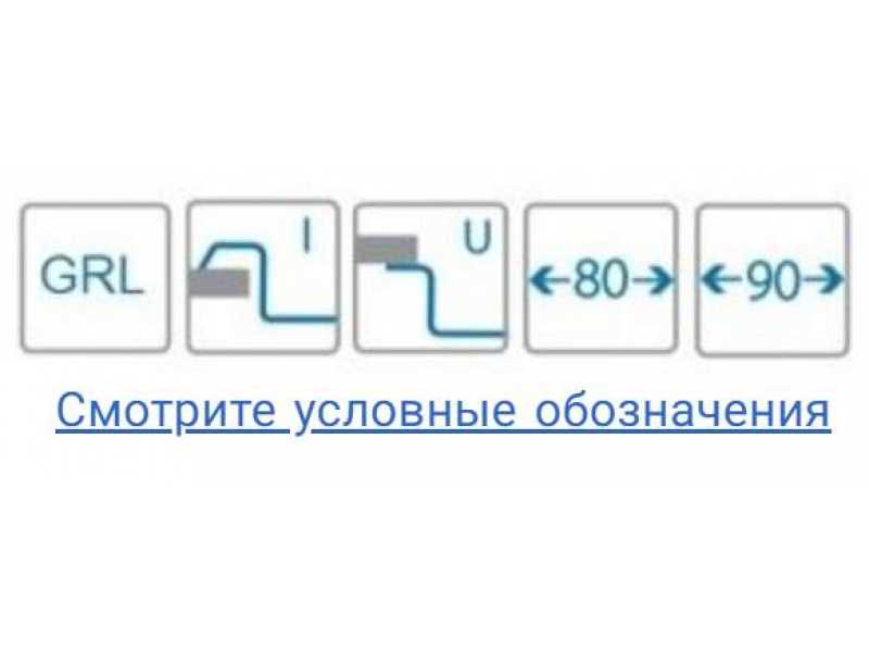 Купить Мойка кухонная Alveus Granital Atrox 50 1132001 790х500 мм, бетон