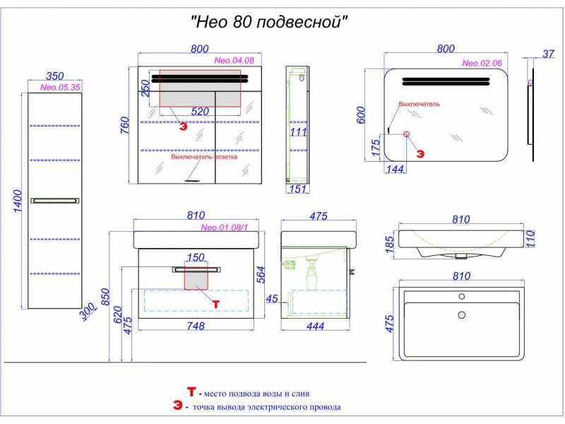 Купить Тумба под раковину Aqwella Нео 80 NEO01081
