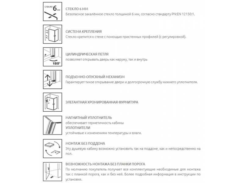 Купить Душевой уголок Radaway Nes PDD II 100L х 100R, стекло прозрачное, профиль хром